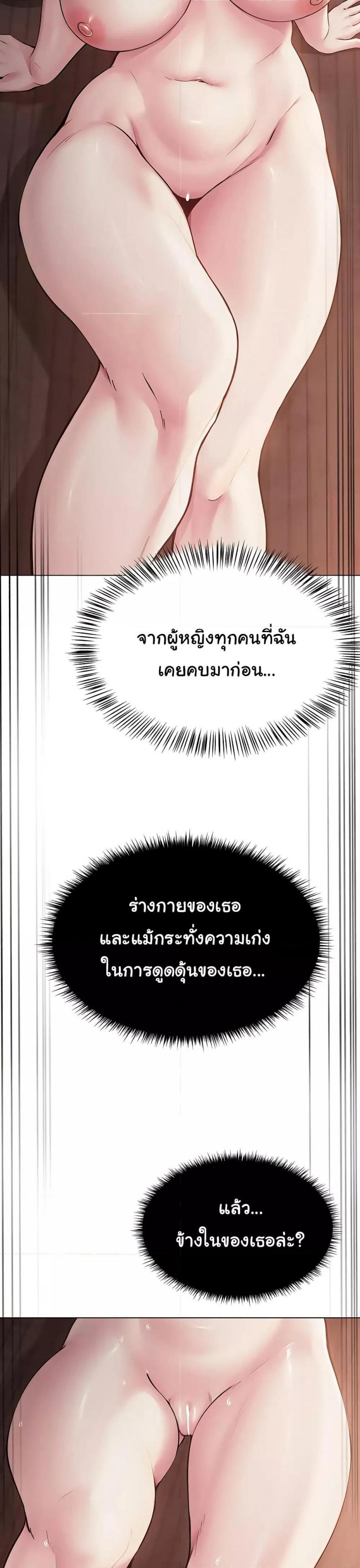 page-36