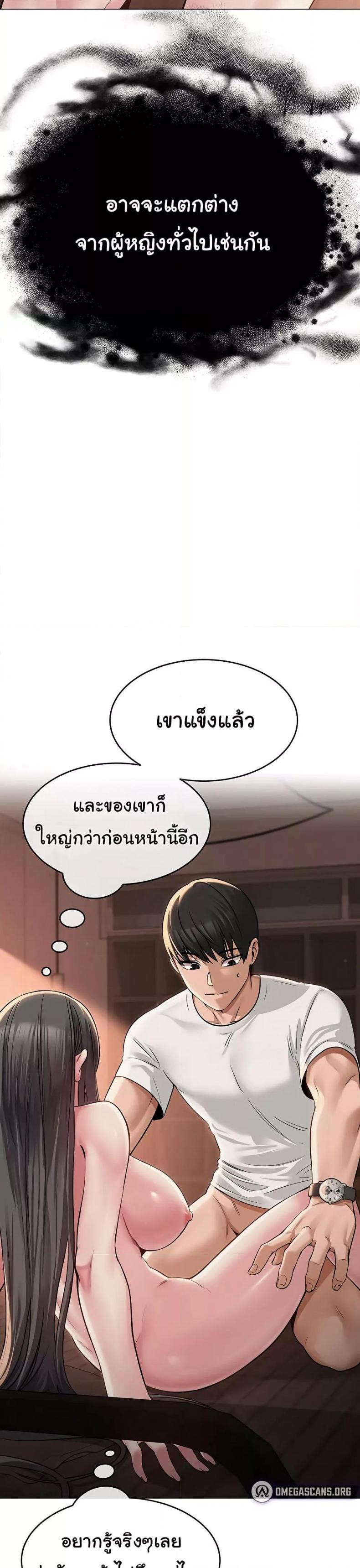 page-37