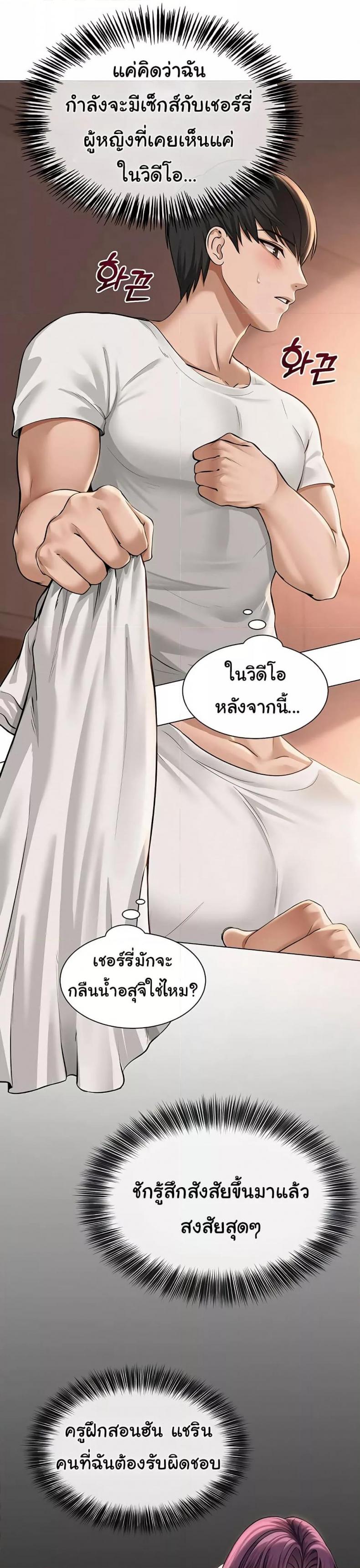 page-20