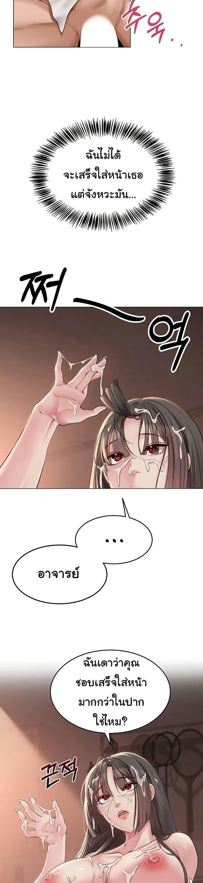 page-17