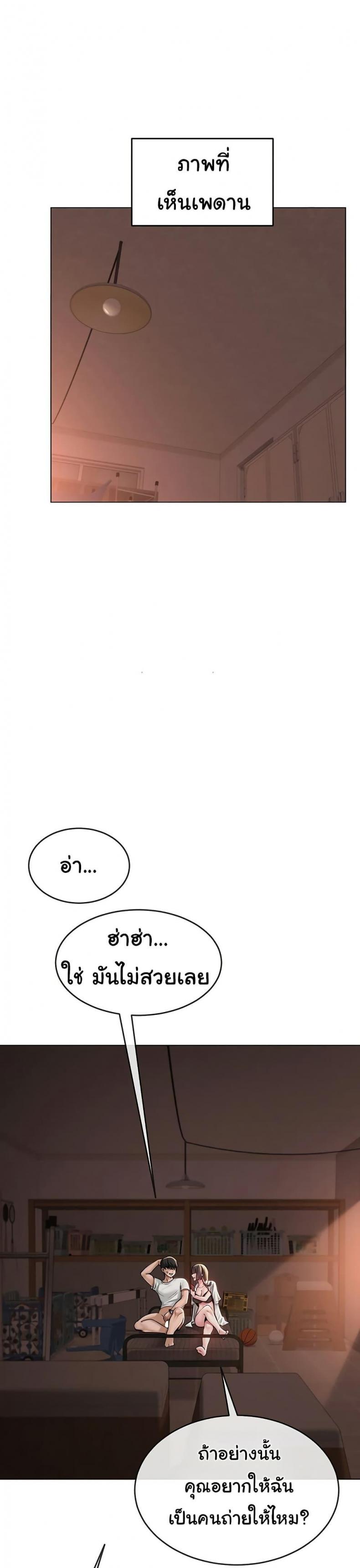 page-29