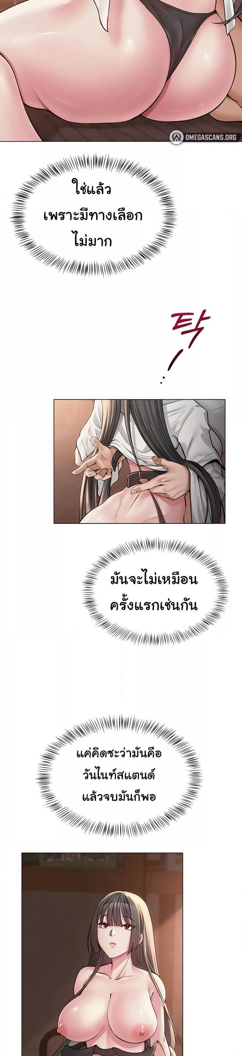 page-32