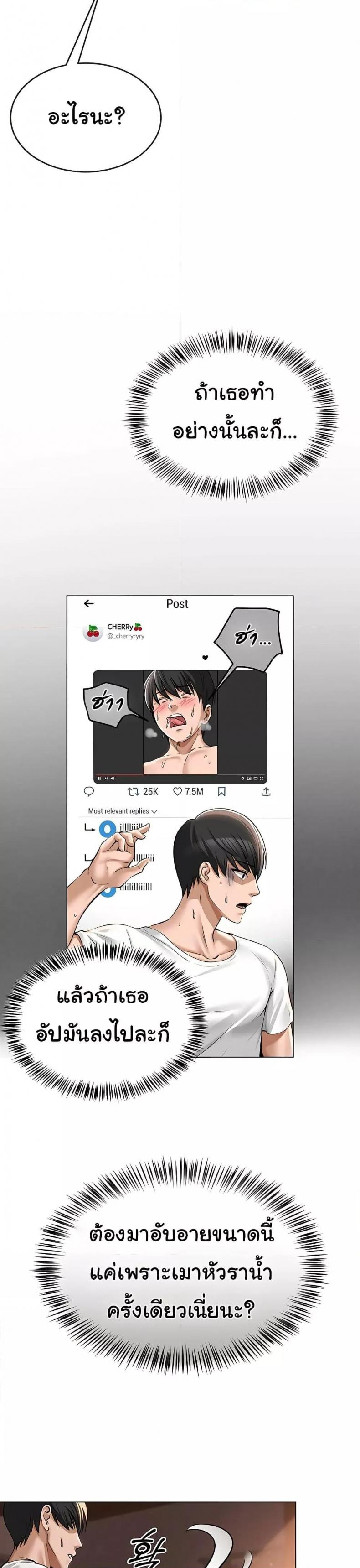 page-30