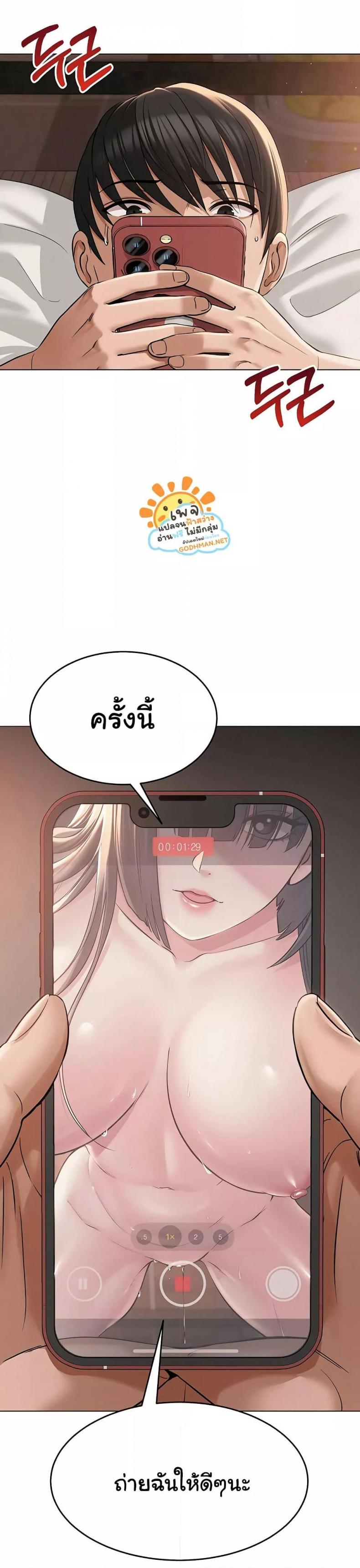 page-39