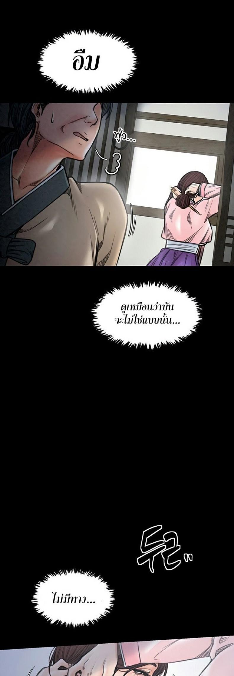 page-69