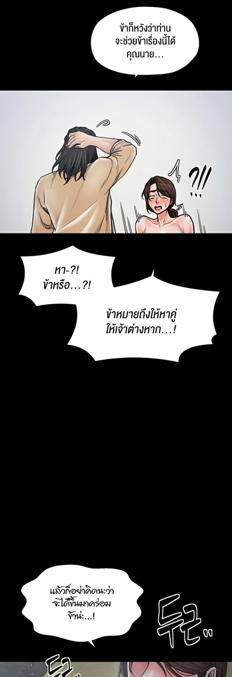 page-52