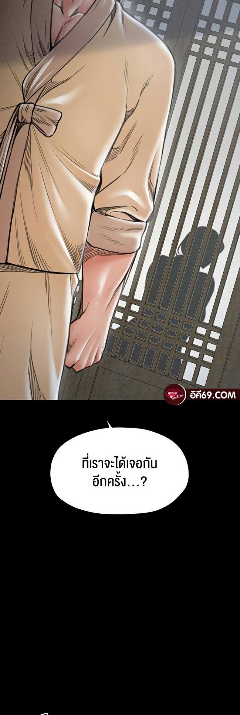 page-61
