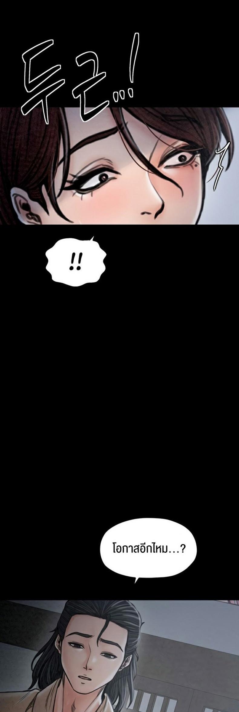 page-60