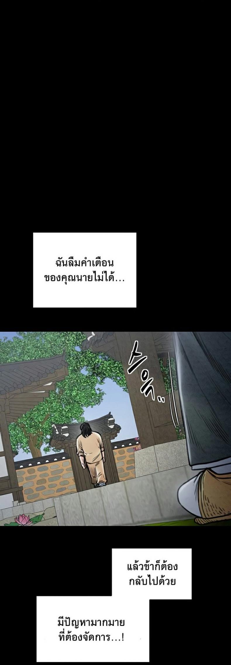 page-66