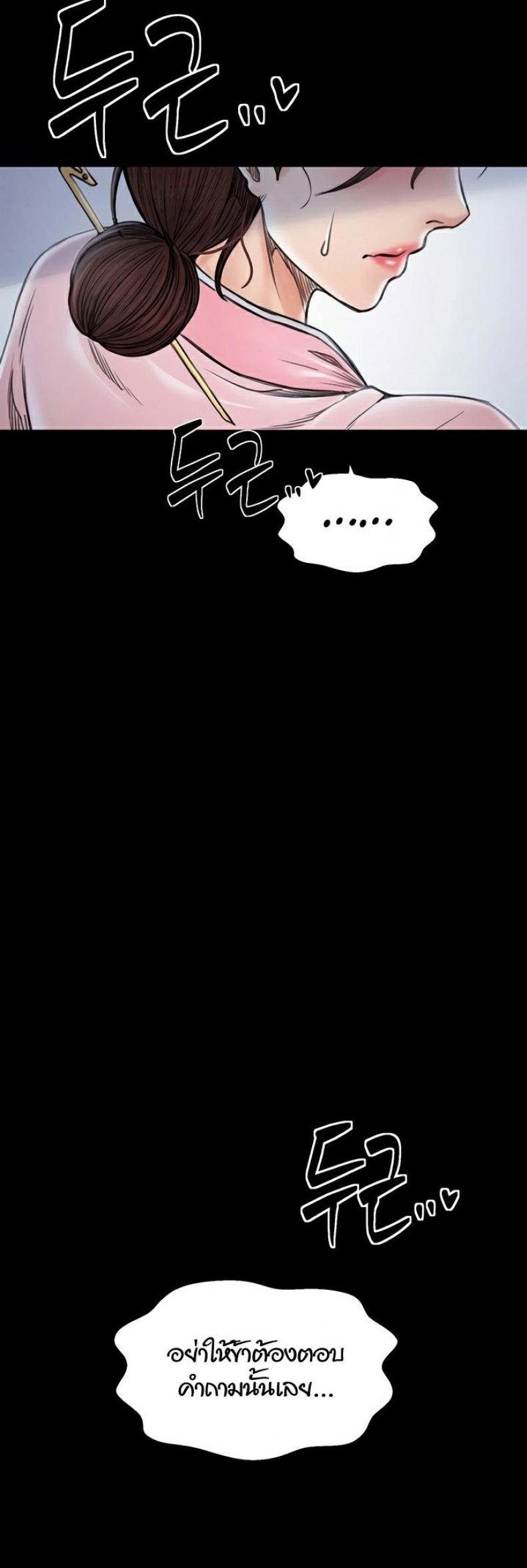 page-62