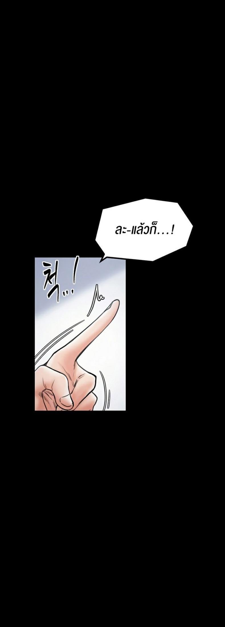 page-49