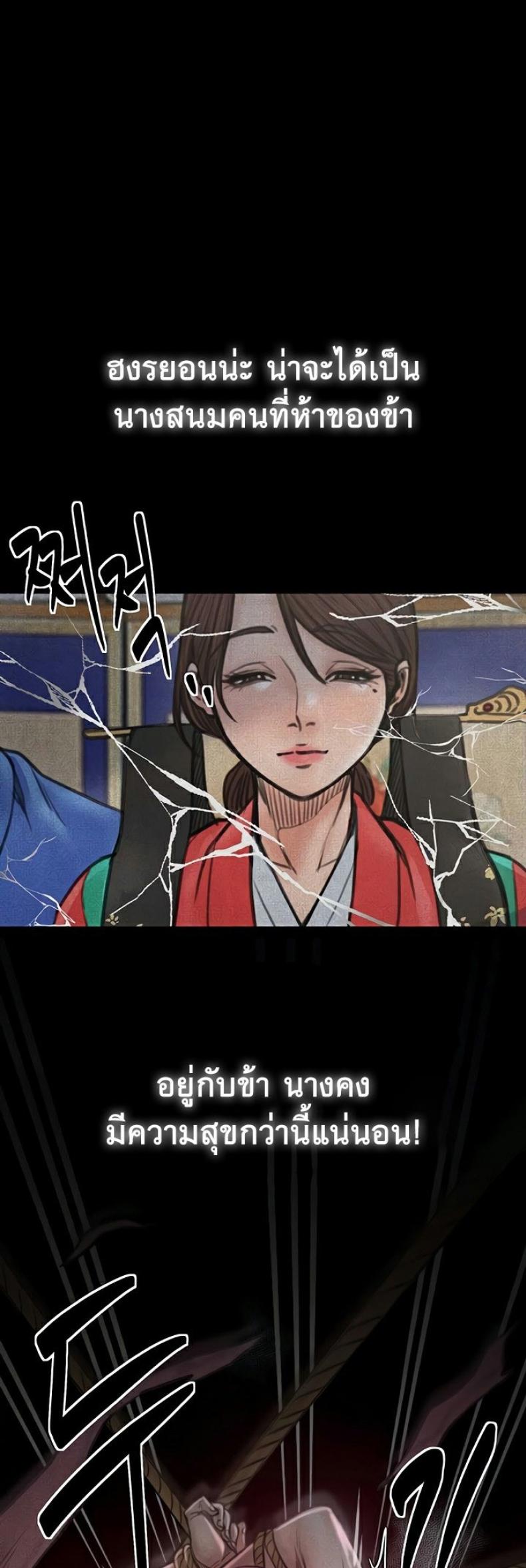 page-27