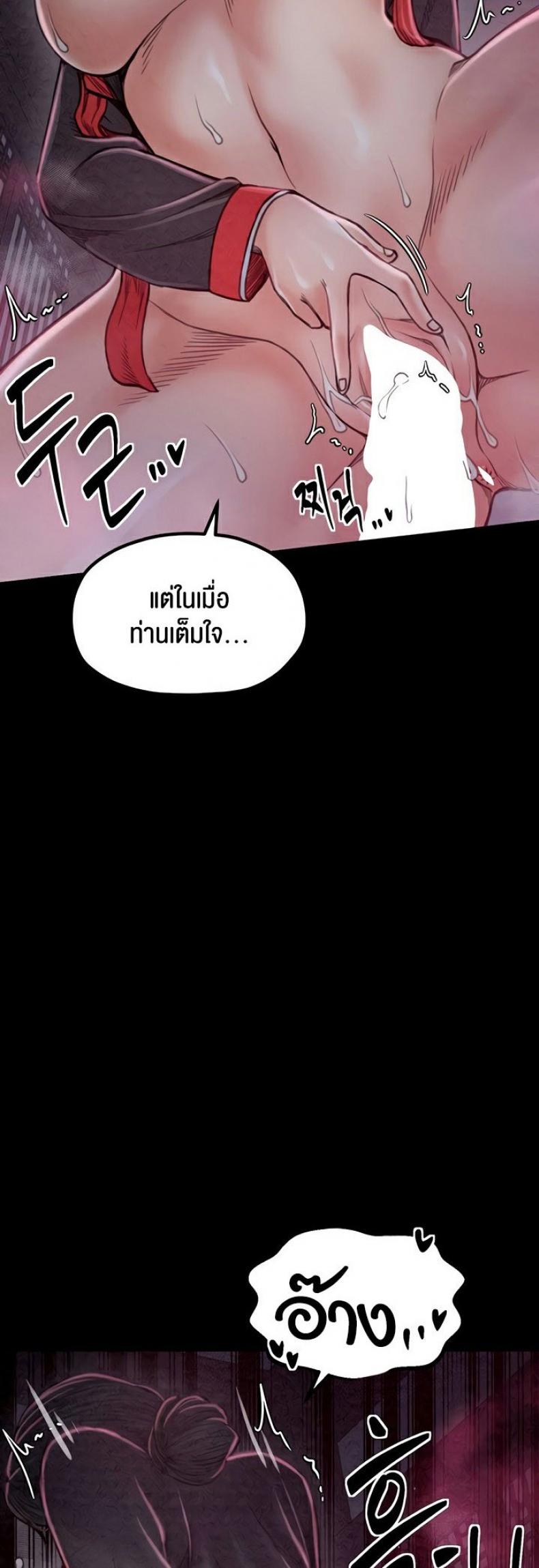 page-17