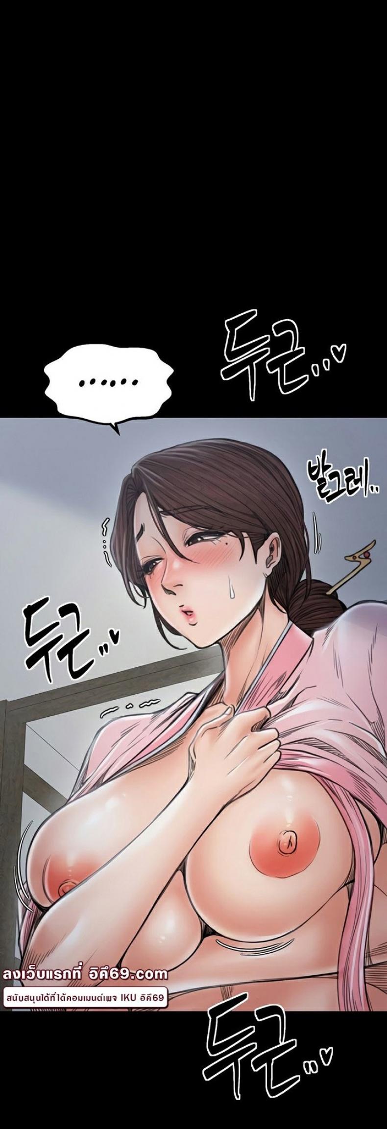 page-54
