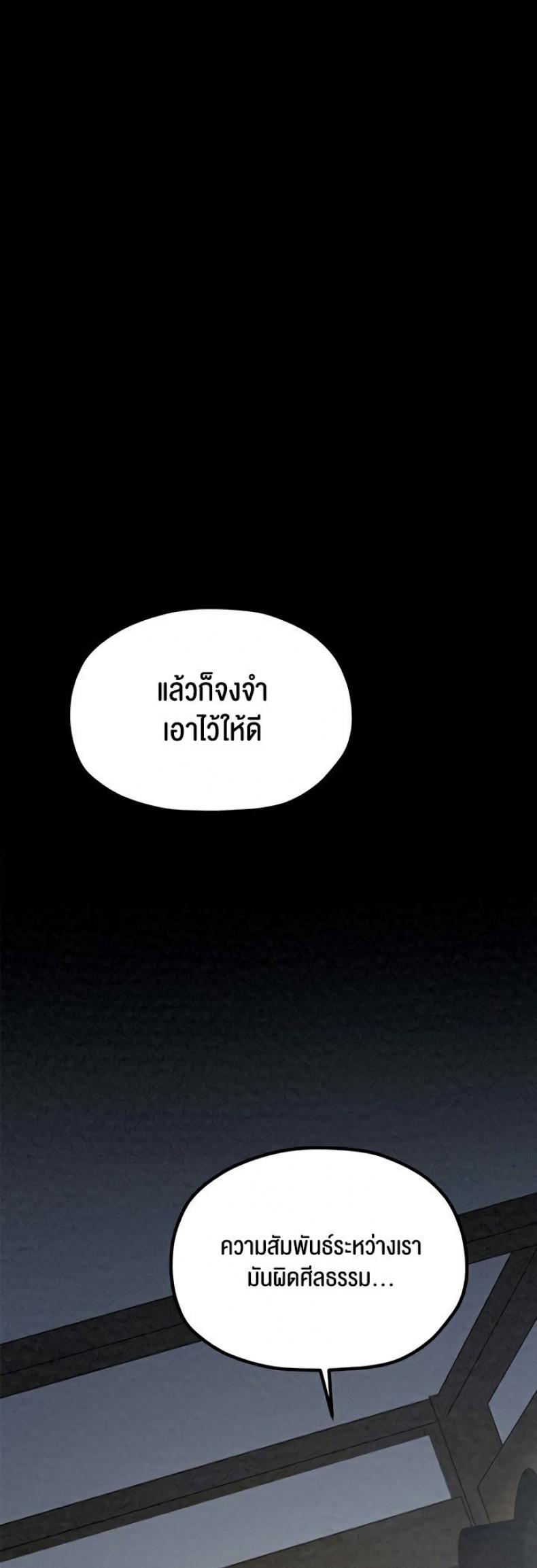 page-56
