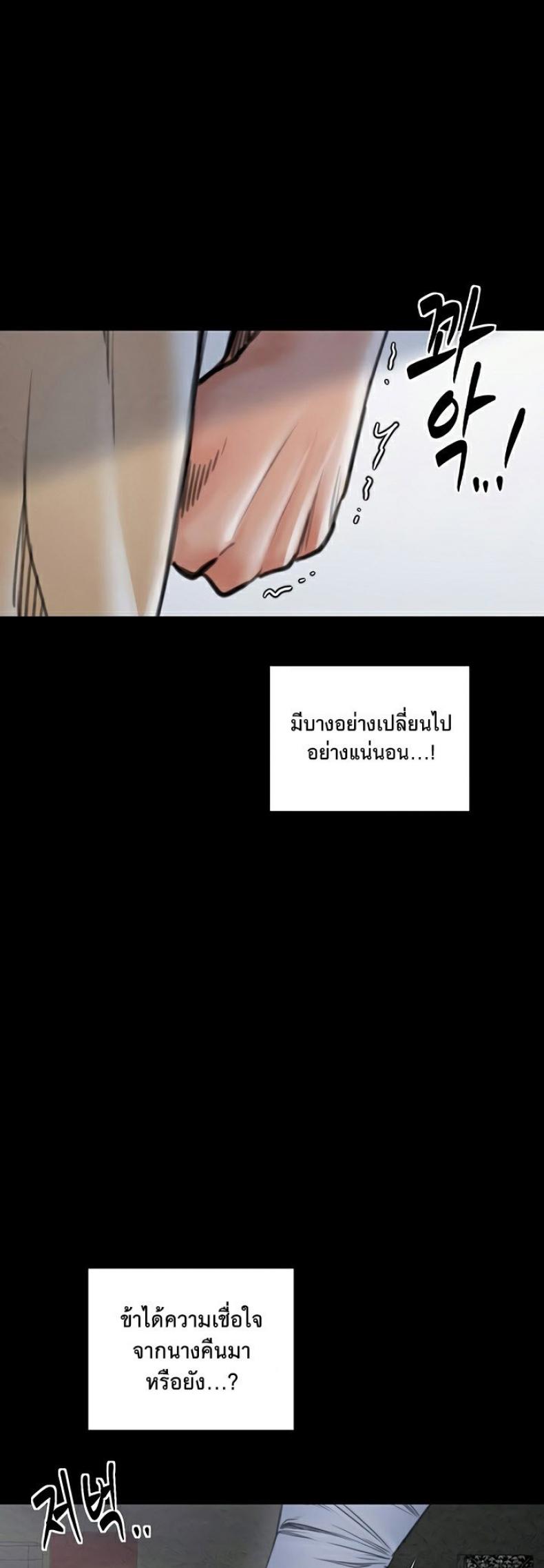 page-64