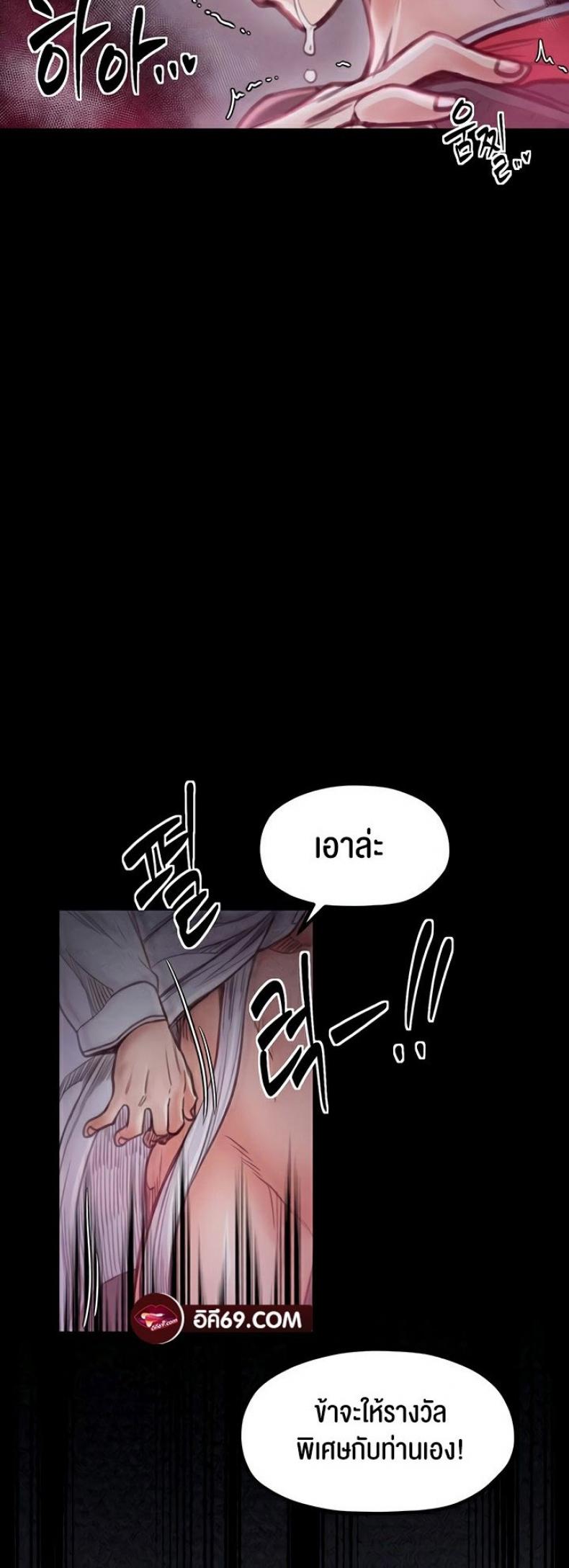 page-14