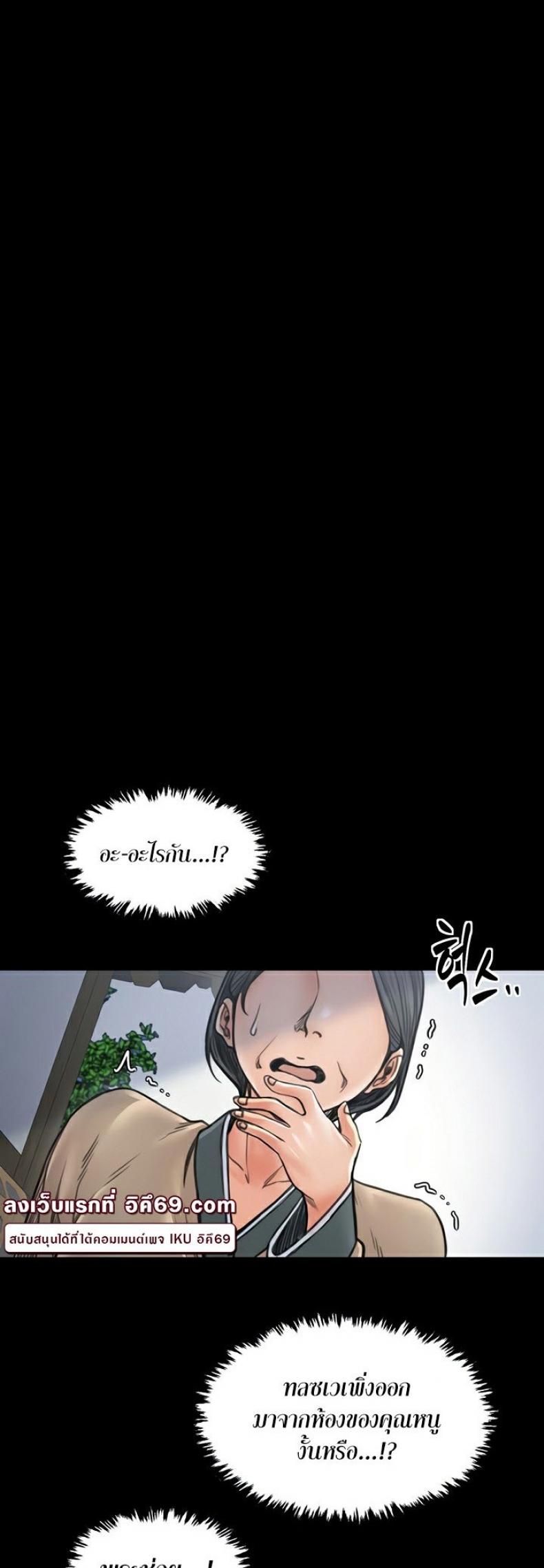 page-67