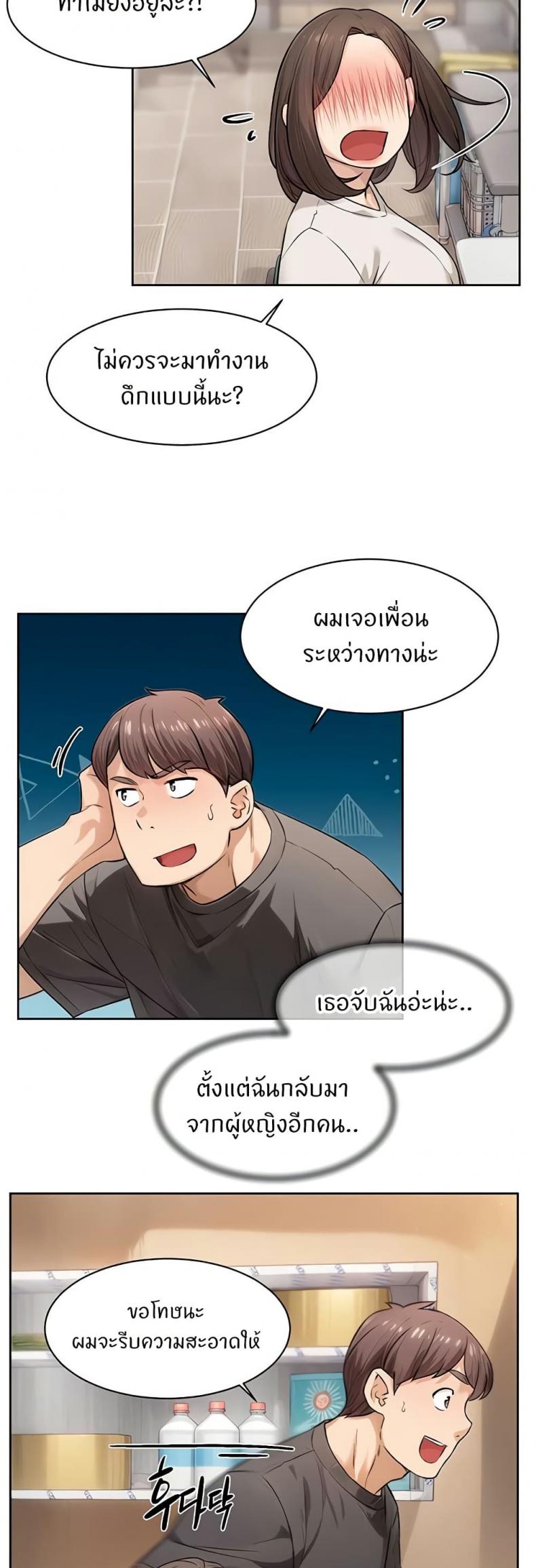 page-13