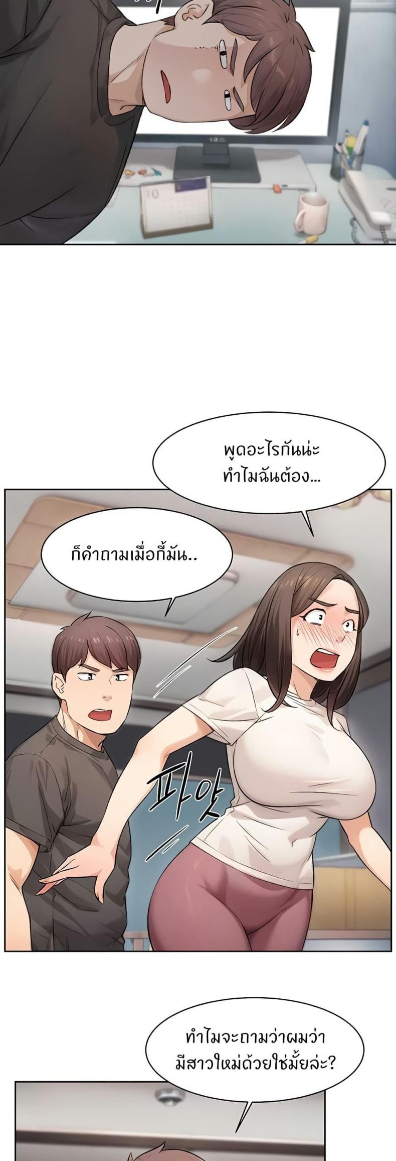 page-20