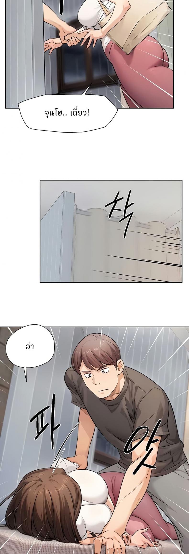 page-24
