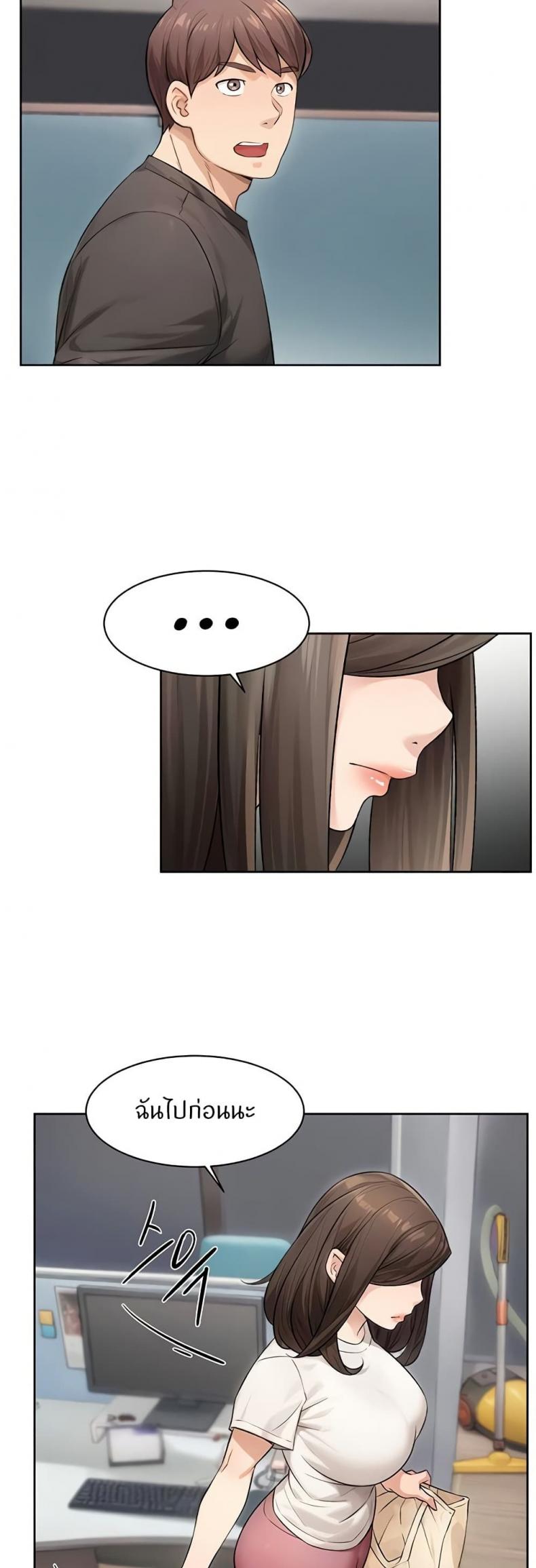 page-21