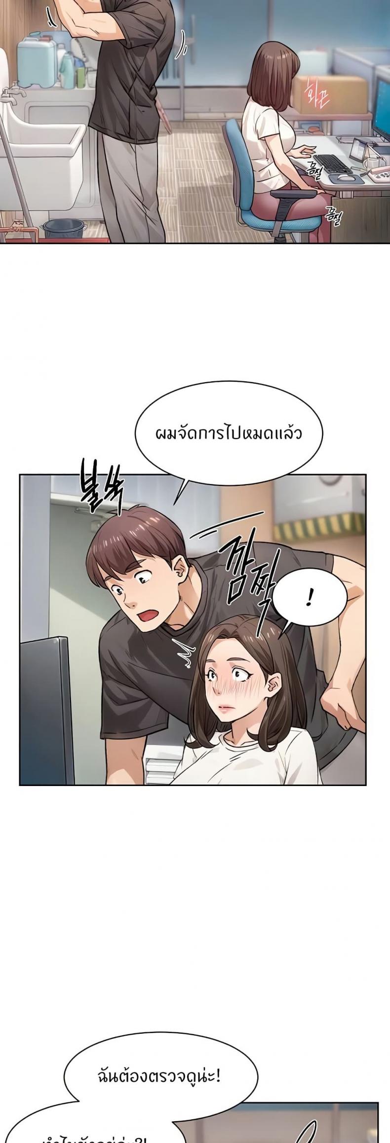 page-12