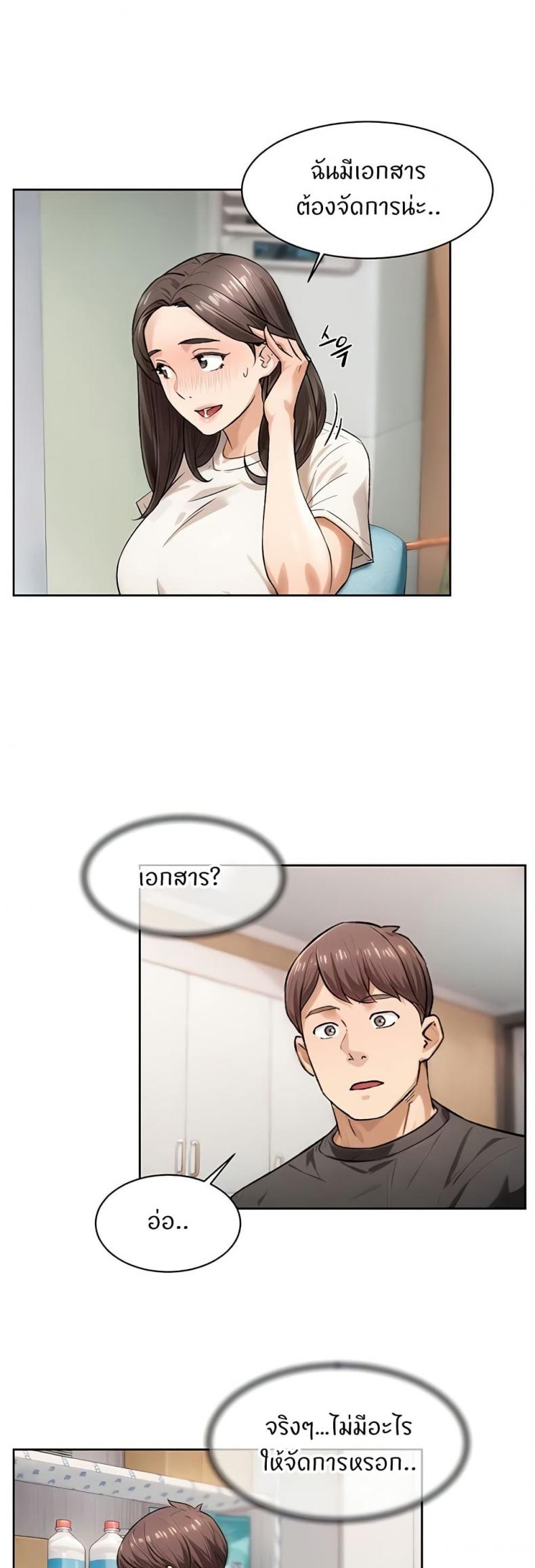 page-10
