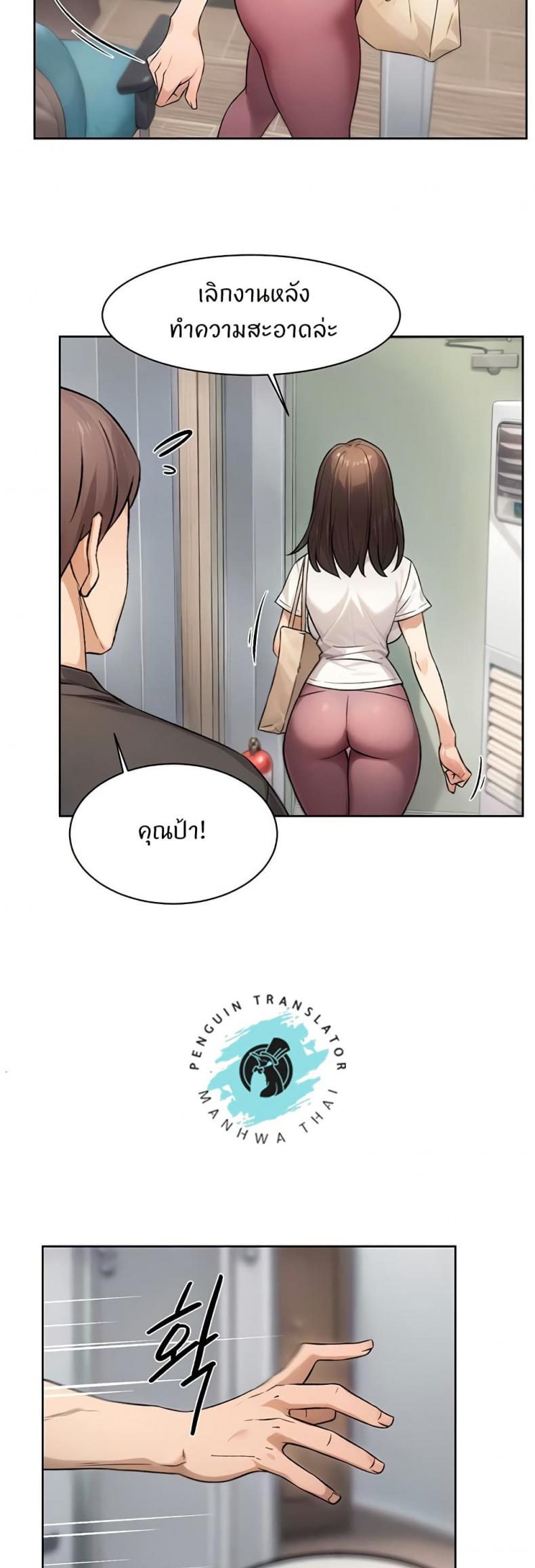 page-22