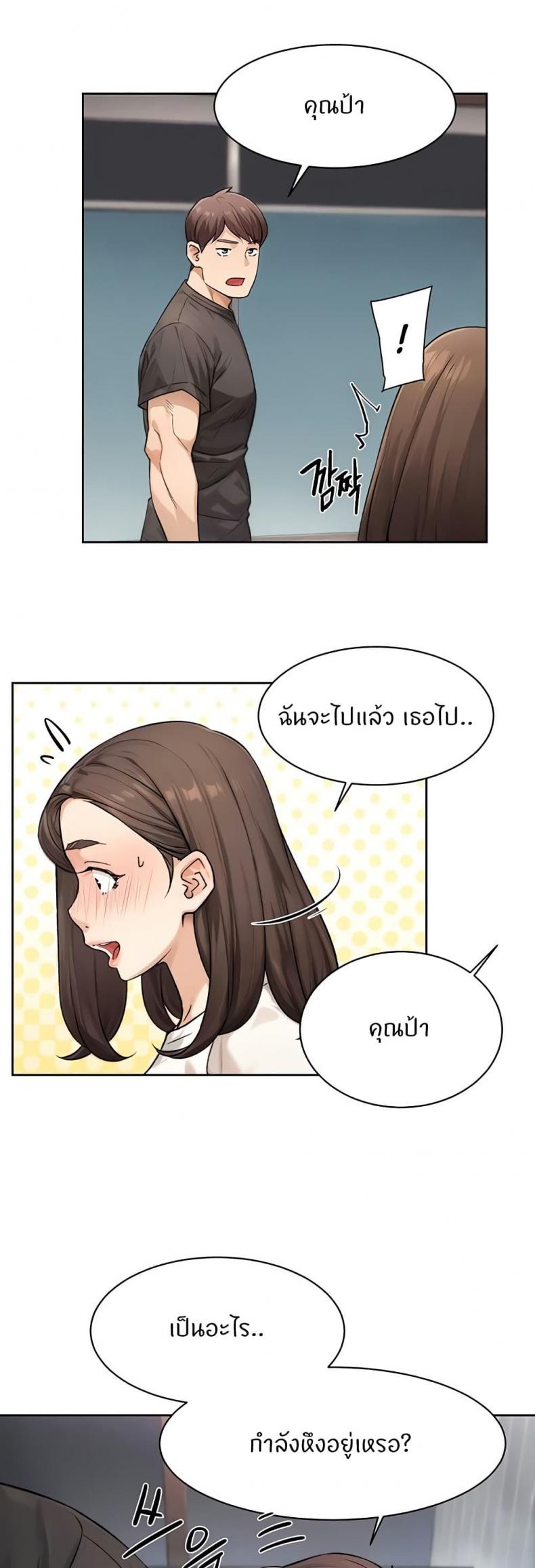 page-19