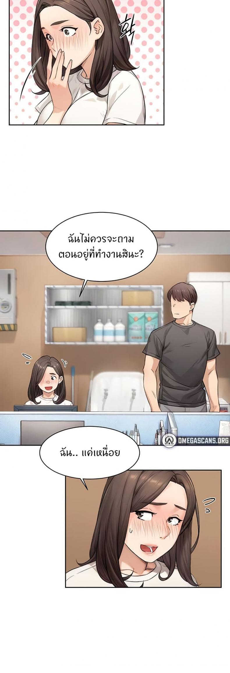 page-18