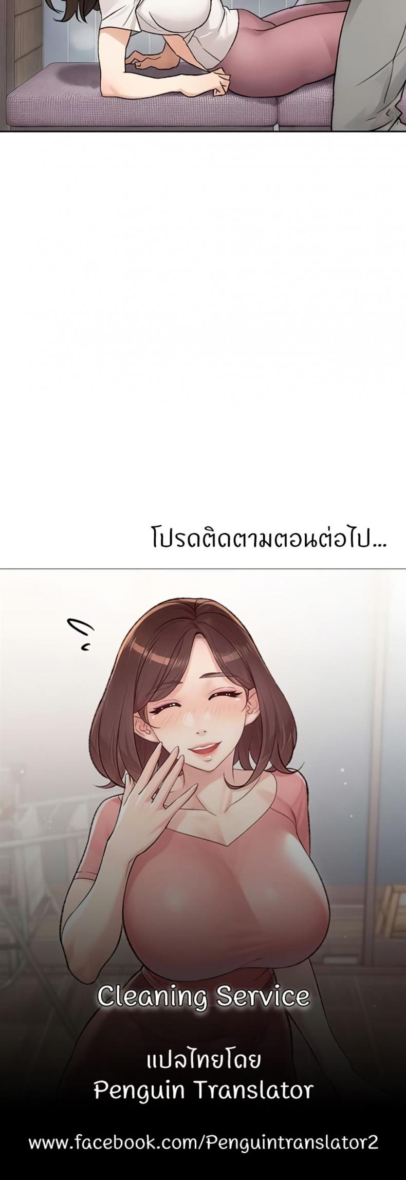 page-30