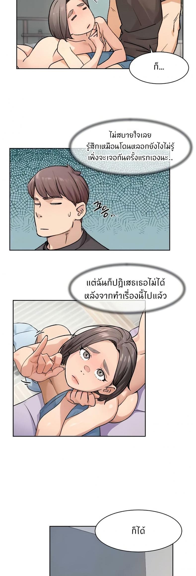 page-2