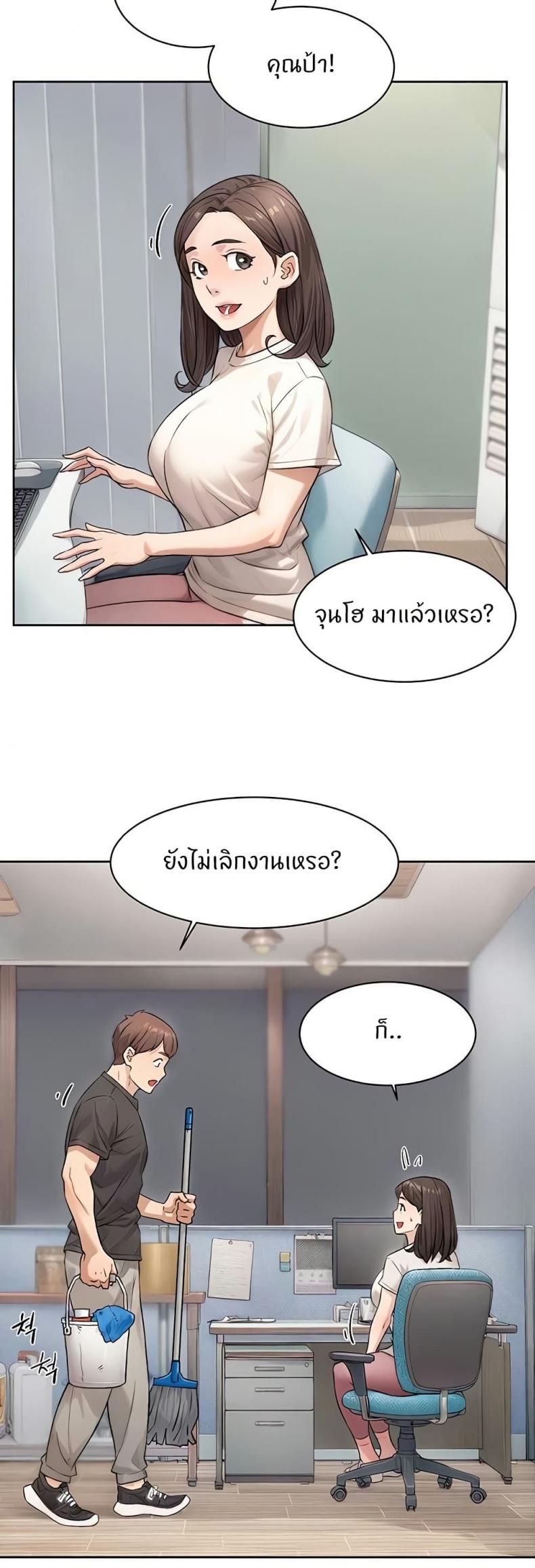 page-9