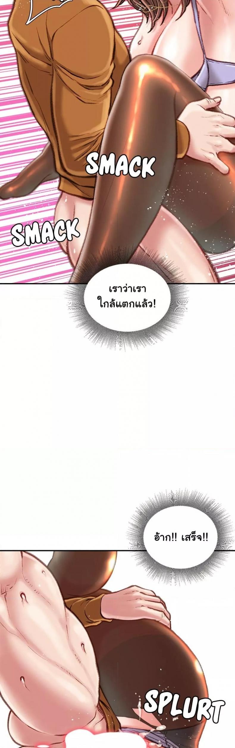 page-38