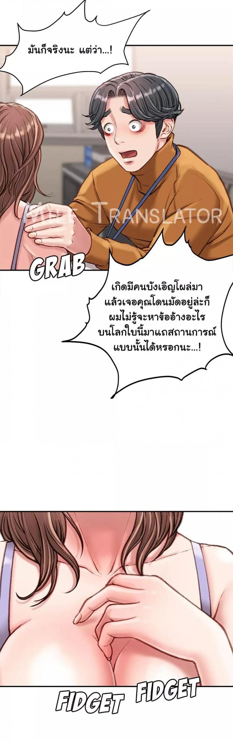 page-8
