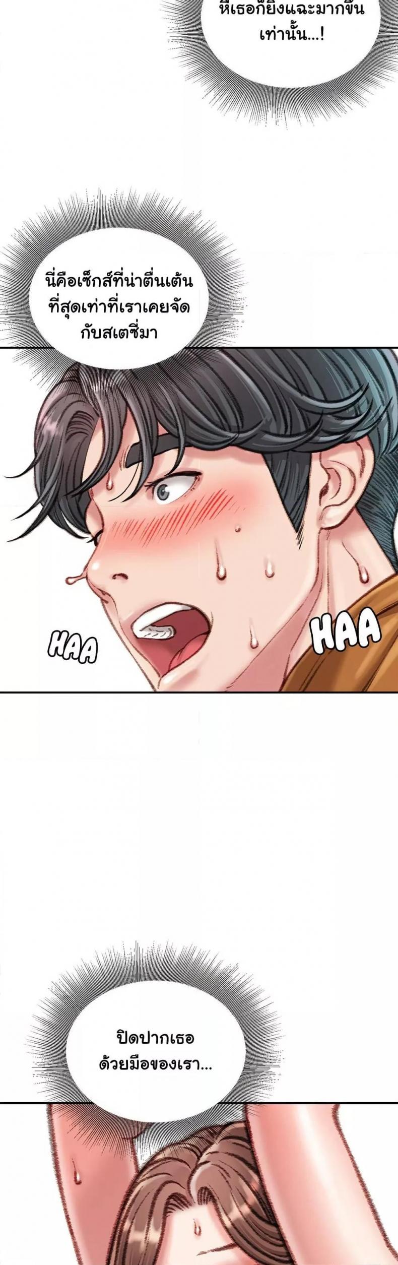page-29