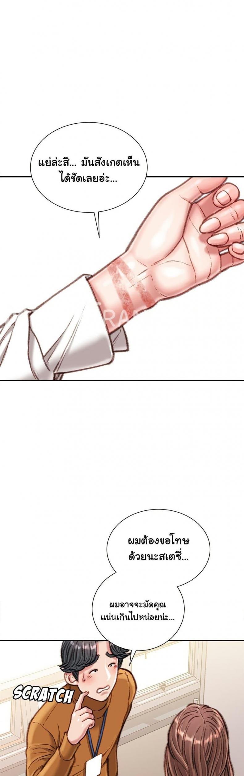 page-43