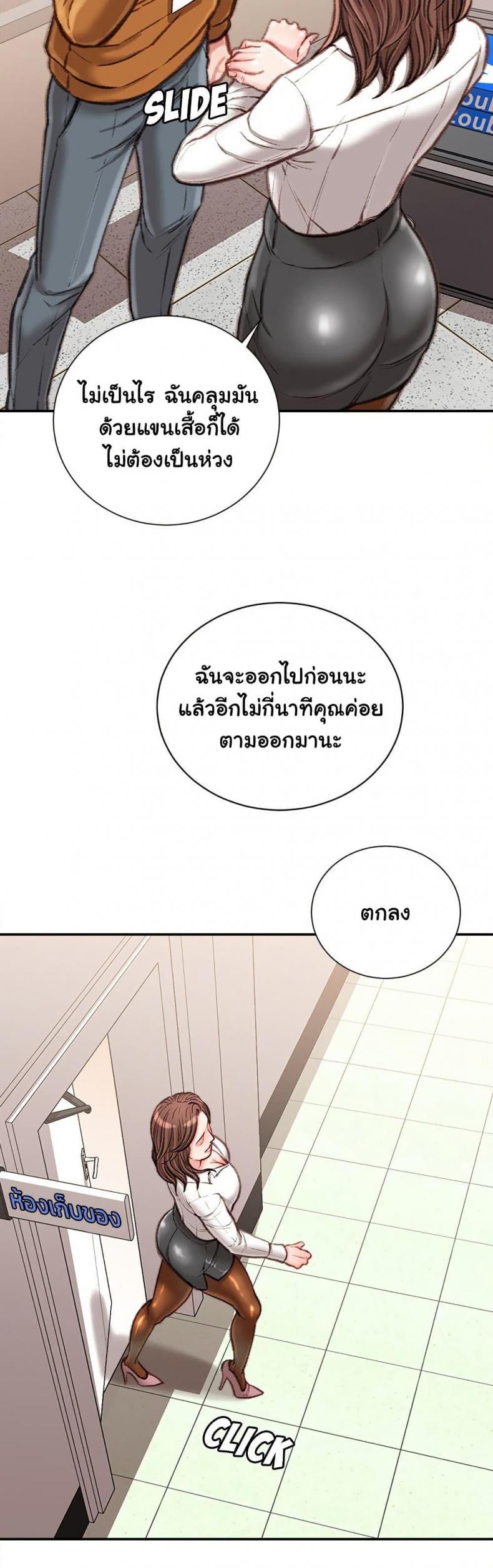page-44