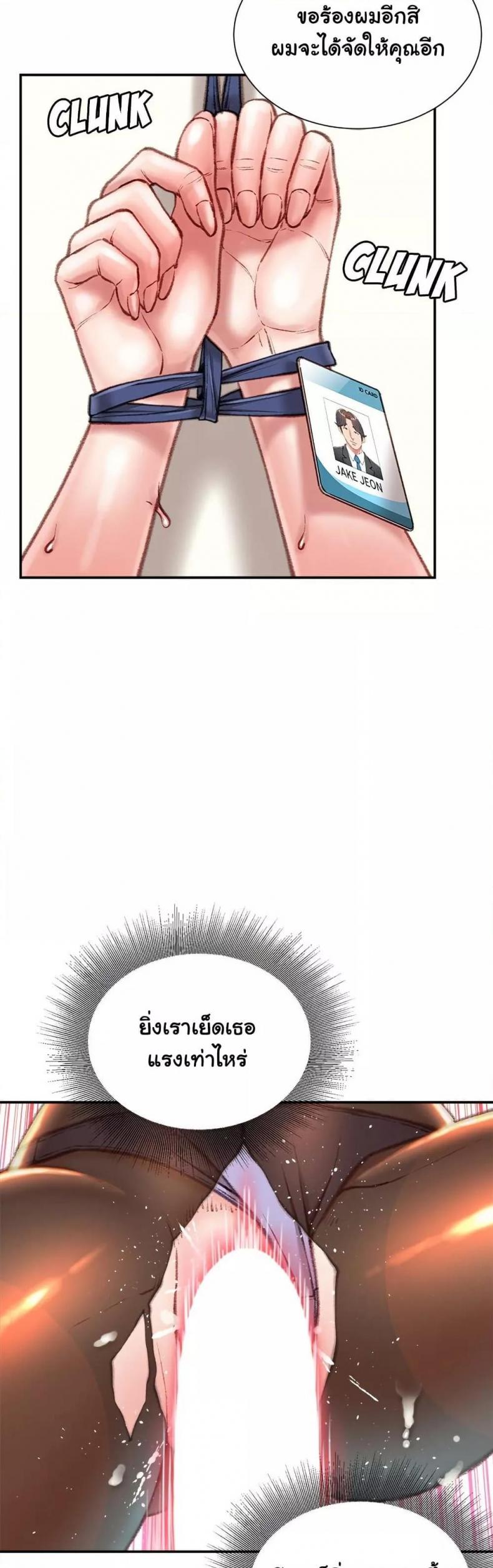 page-28
