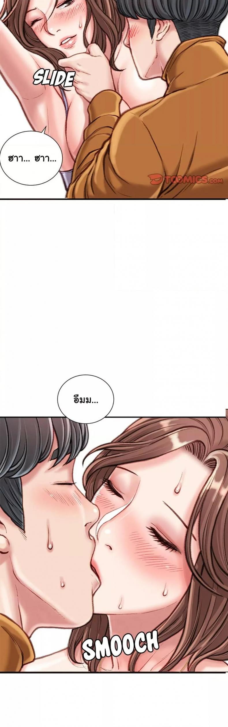 page-18