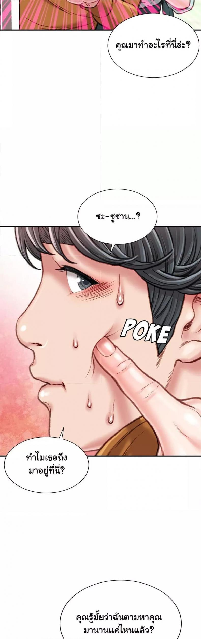 page-47