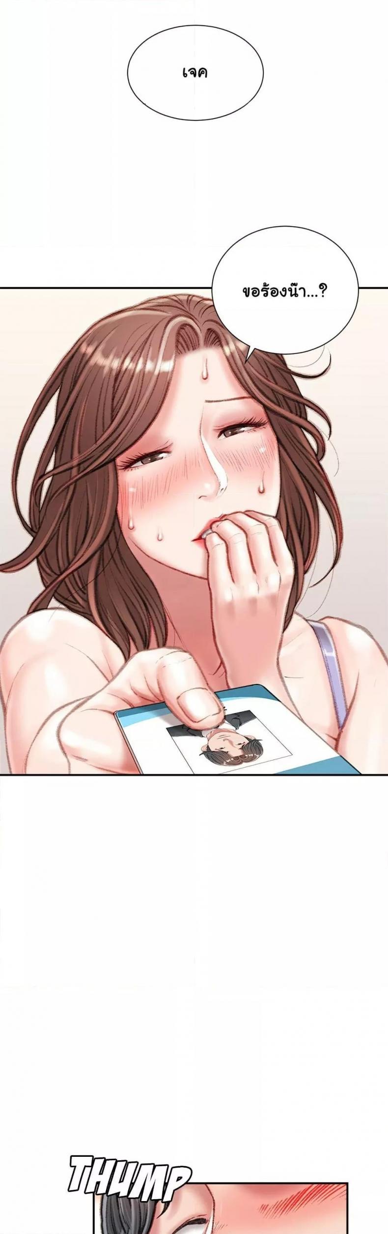 page-9