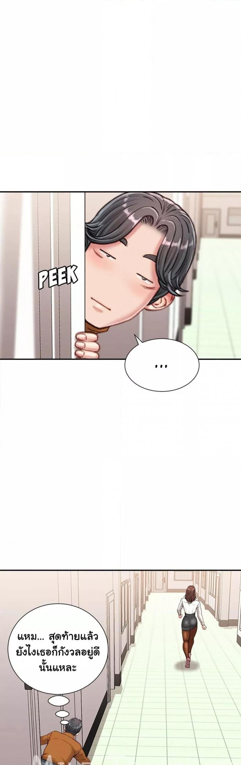 page-45