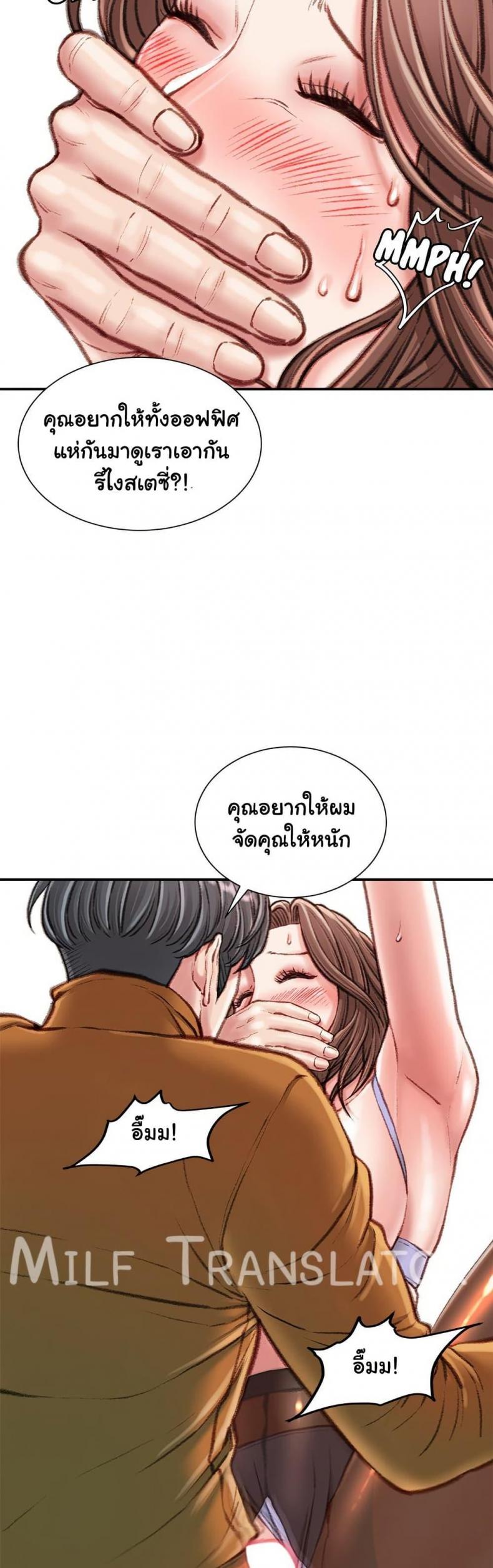 page-25