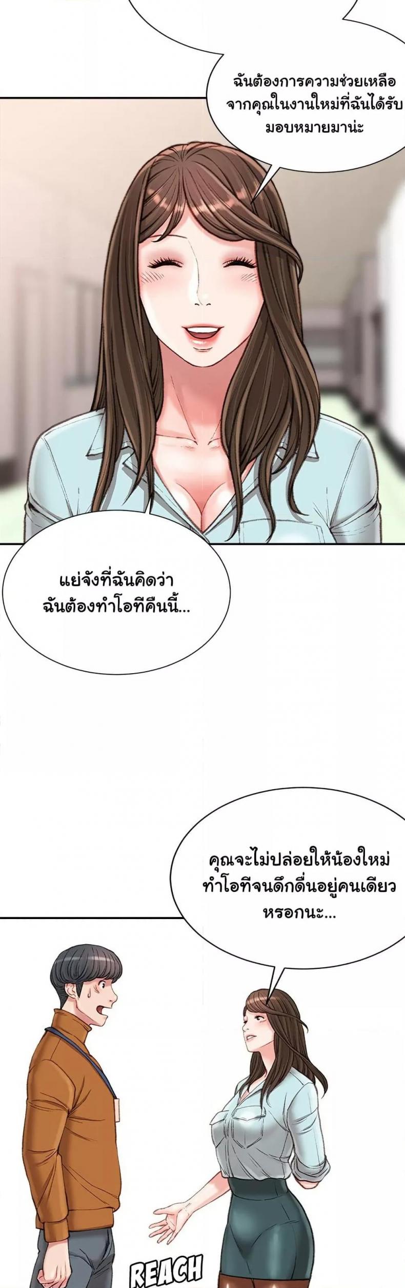 page-48