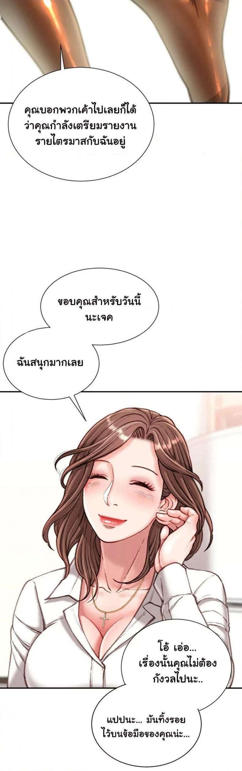 page-42