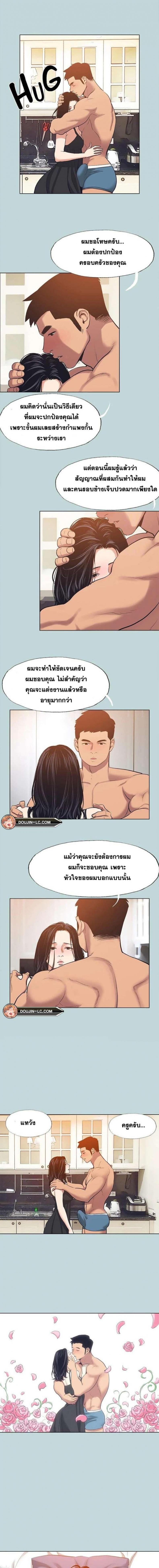 page-2
