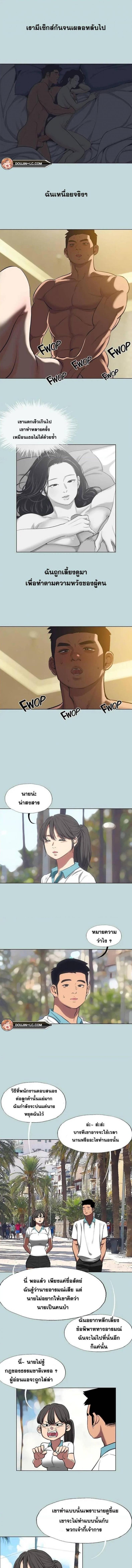 page-2