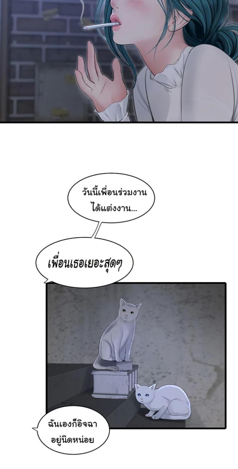 page-34
